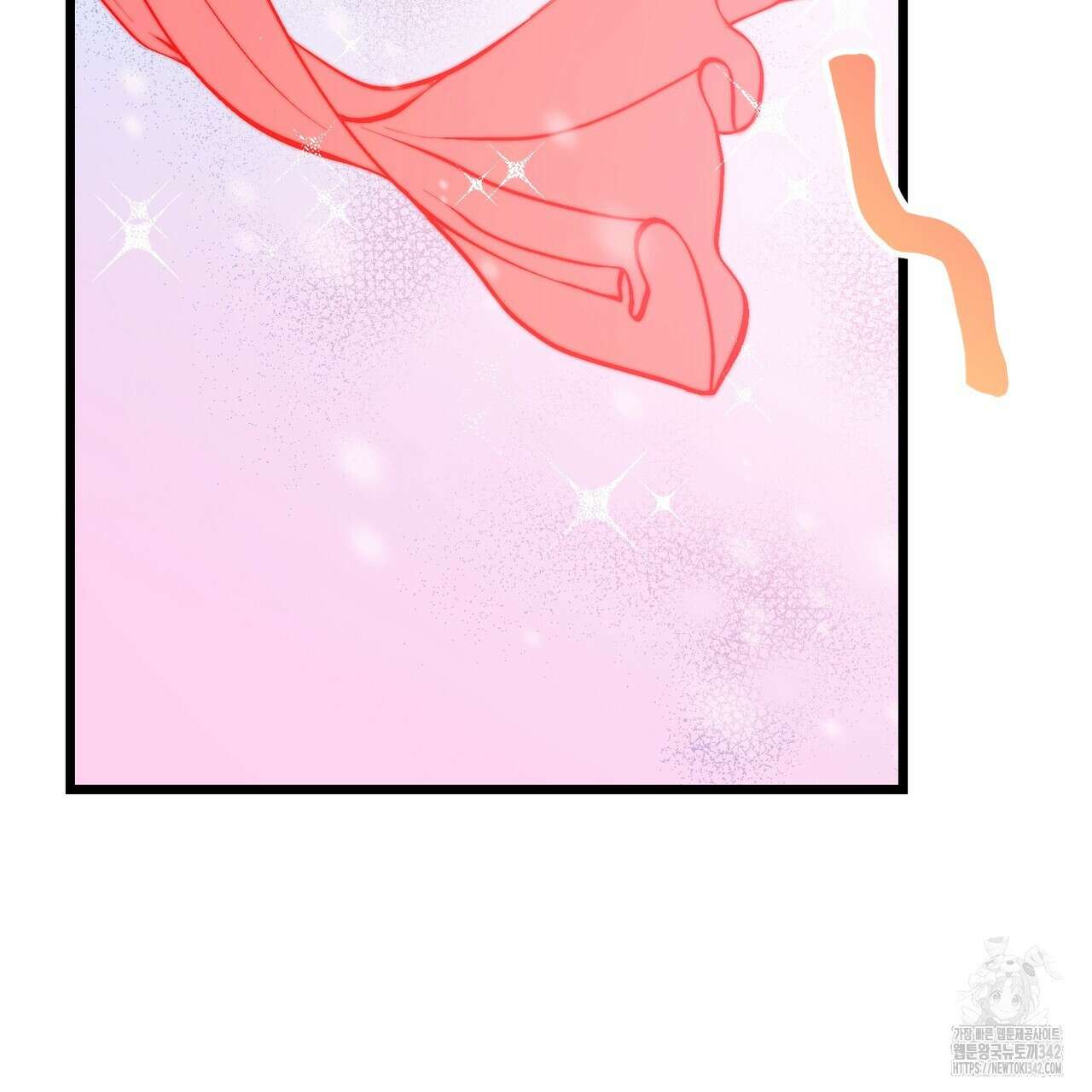 낭군, 조여 봐요 1화 67