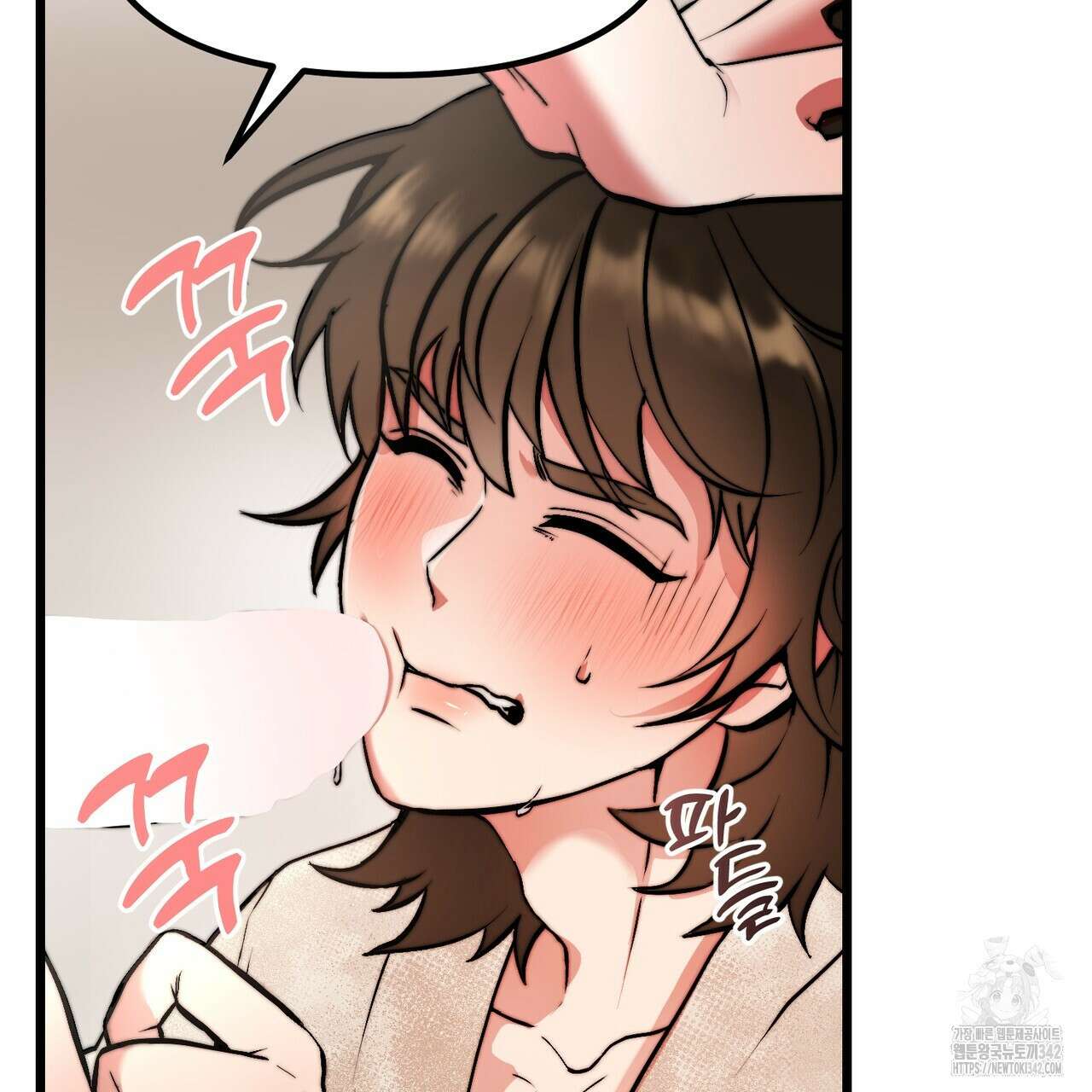 낭군, 조여 봐요 1화 87