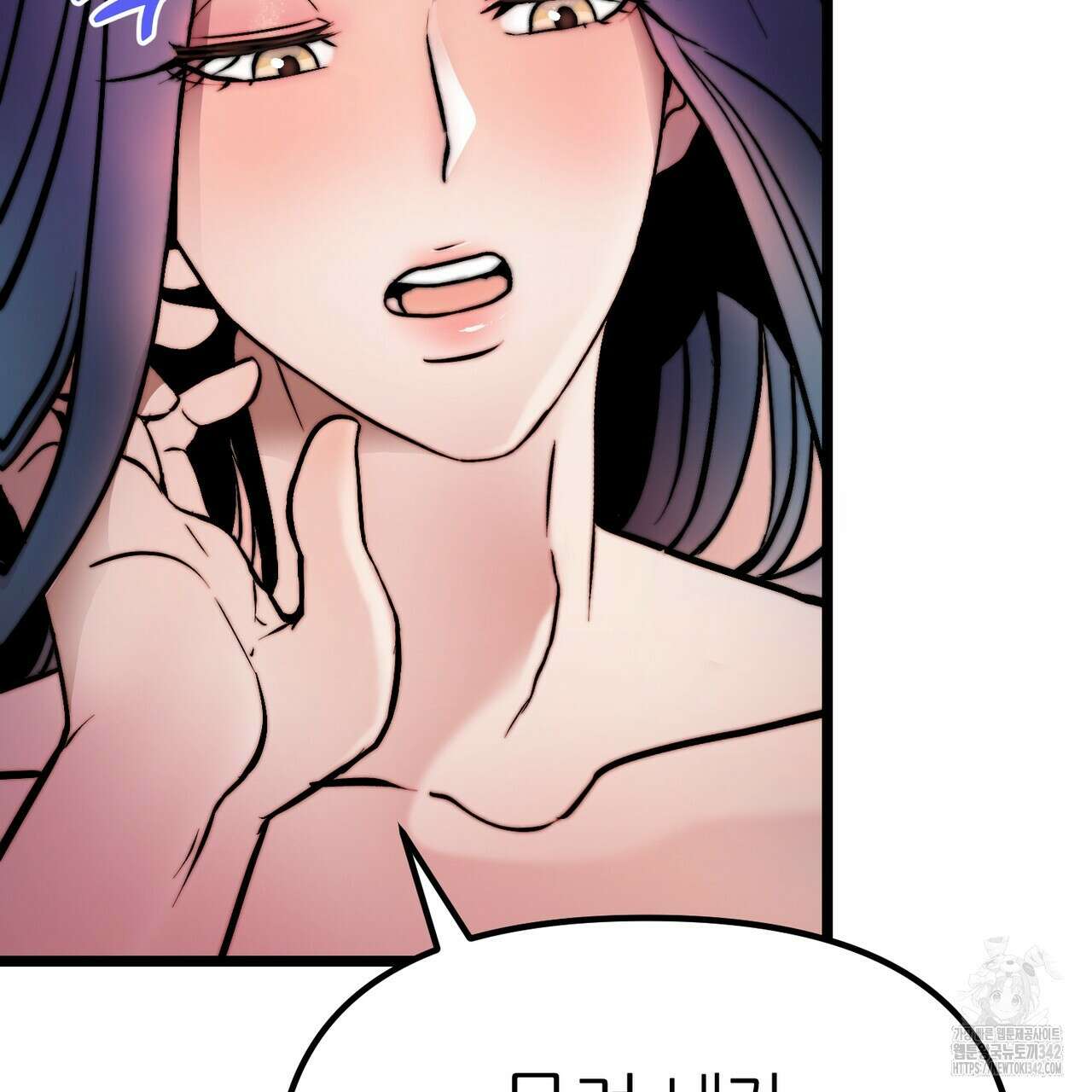 낭군, 조여 봐요 1화 113