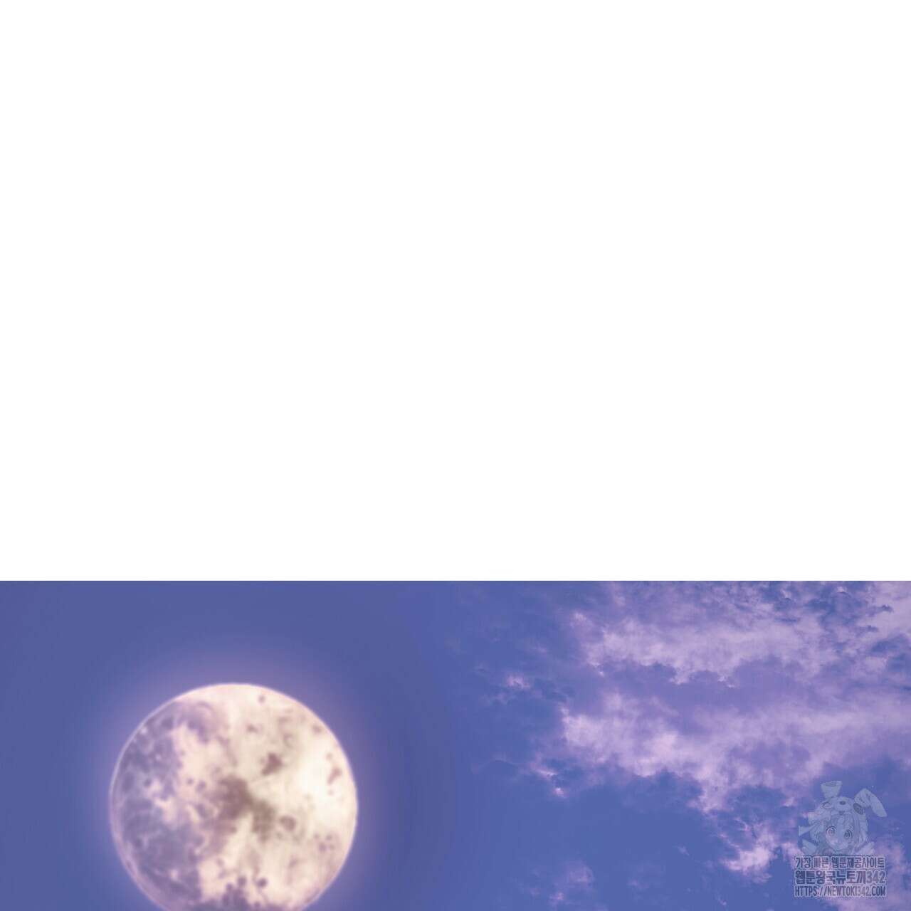 낭군, 조여 봐요 1화 129