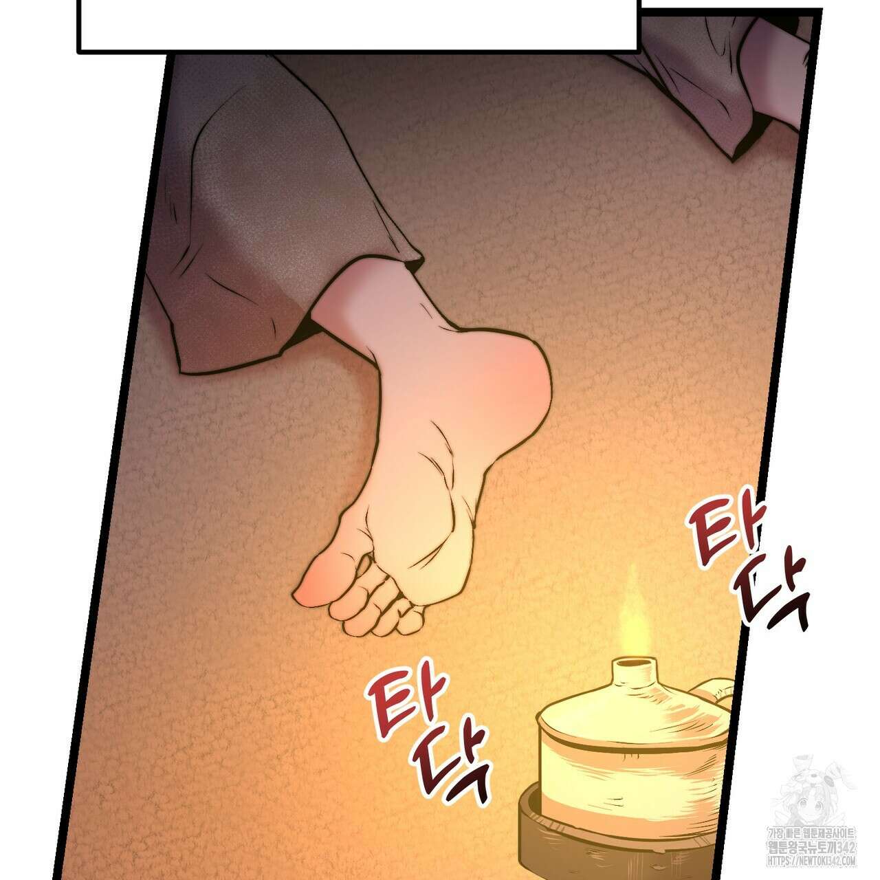 낭군, 조여 봐요 1화 136