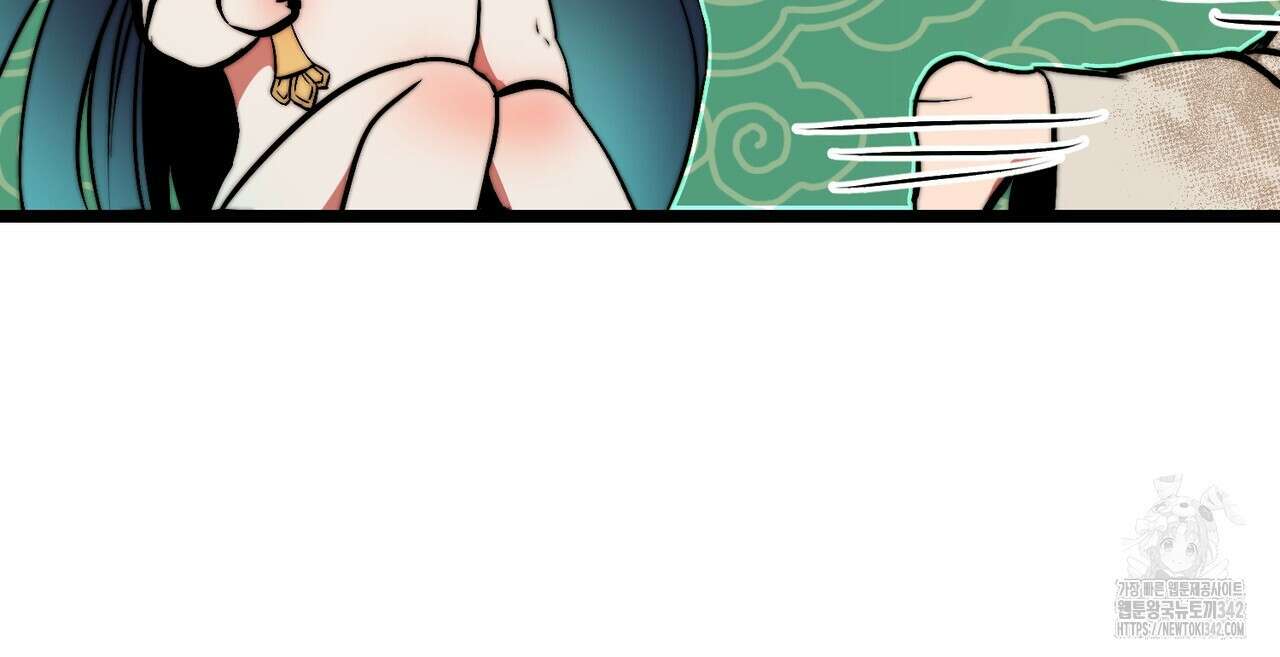 낭군, 조여 봐요 1화 152