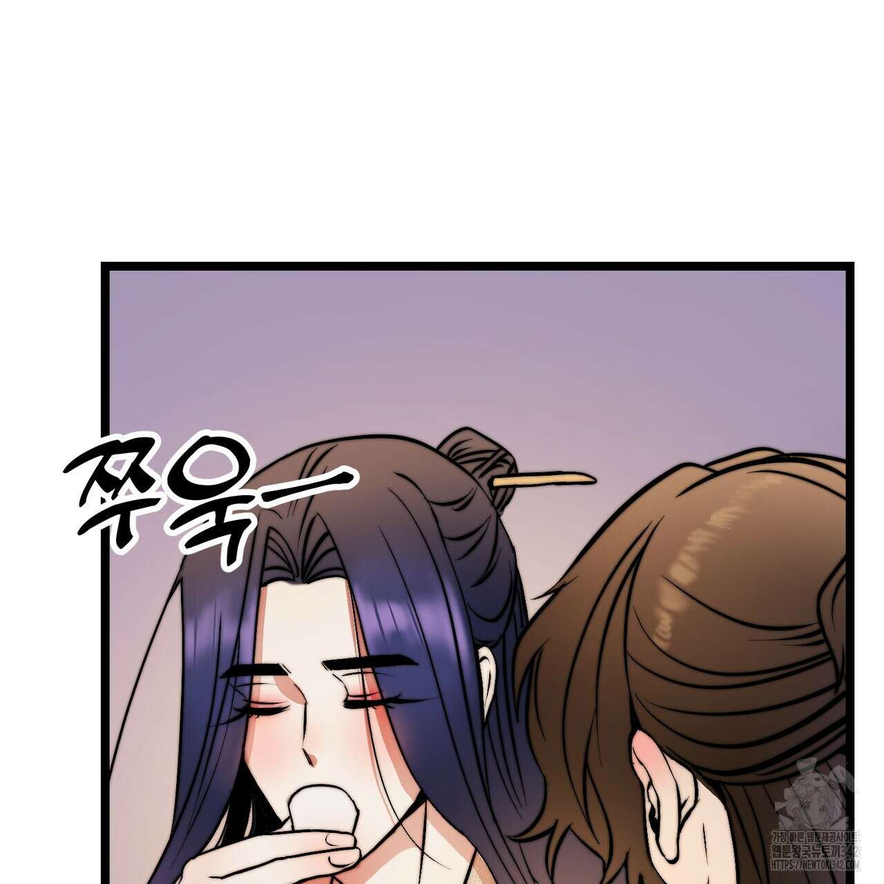 낭군, 조여 봐요 1화 159