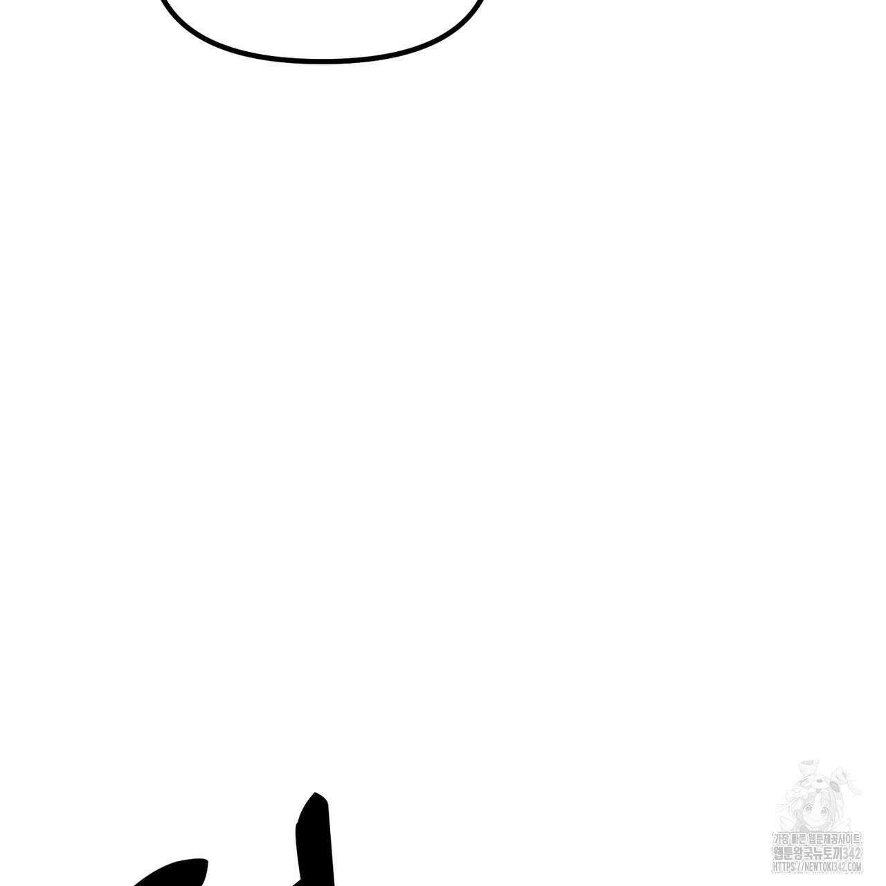 낭군, 조여 봐요 1화 180