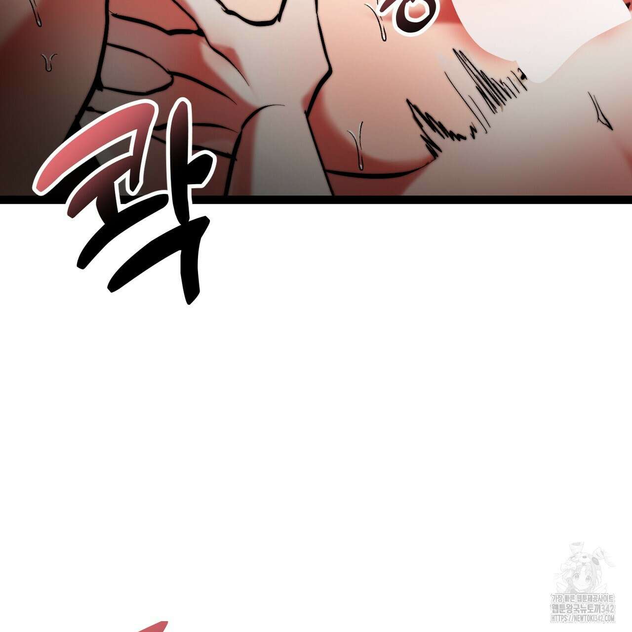 낭군, 조여 봐요 1화 223