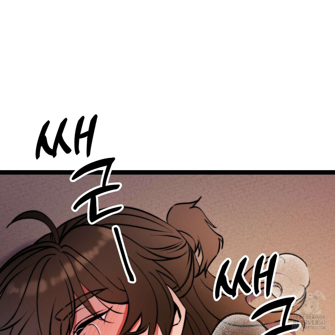 낭군, 조여 봐요 1화 257