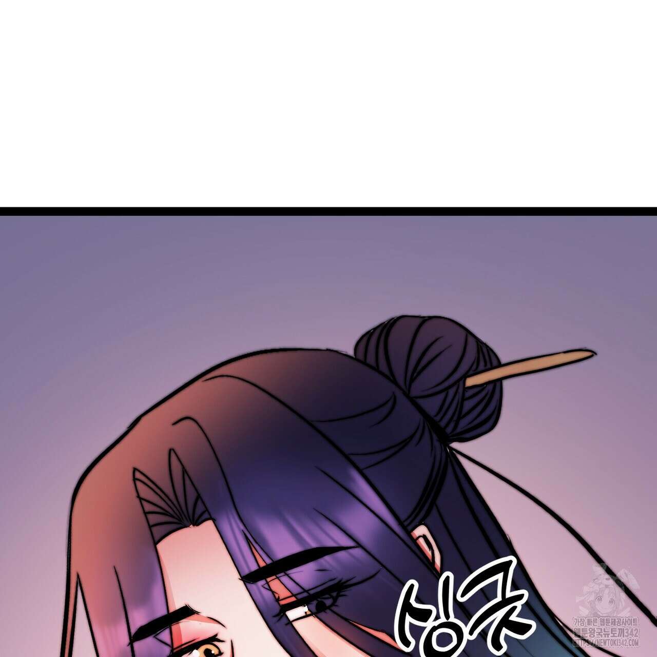 낭군, 조여 봐요 1화 260