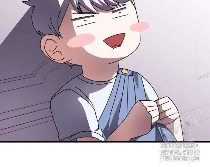 초월자 학원의 수강생이 되었다 115화 2