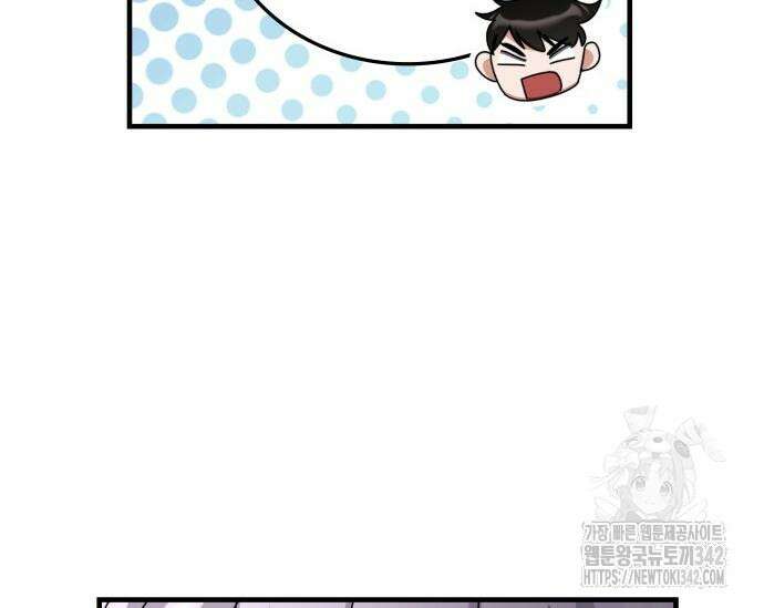 초월자 학원의 수강생이 되었다 115화 38