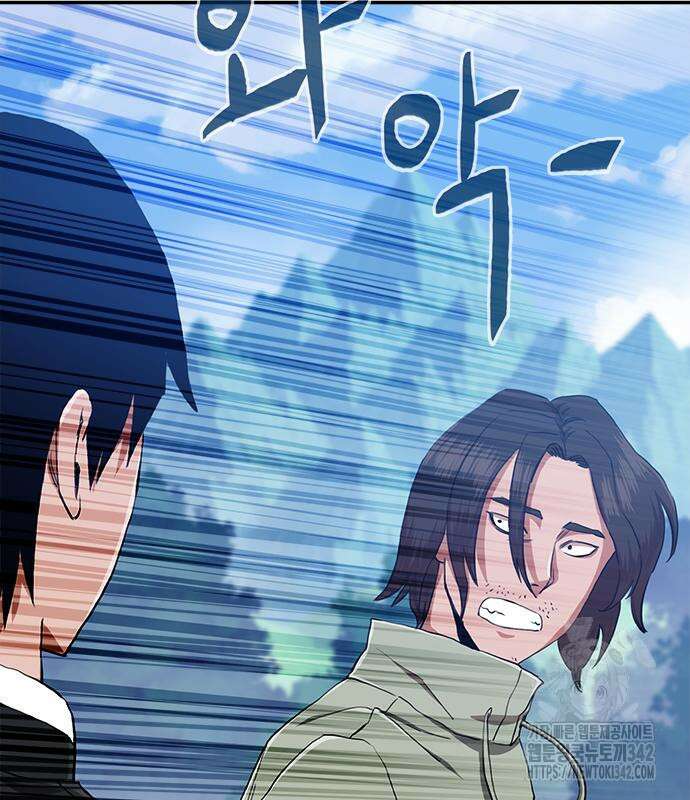 기사식당(네이버) 10화 4