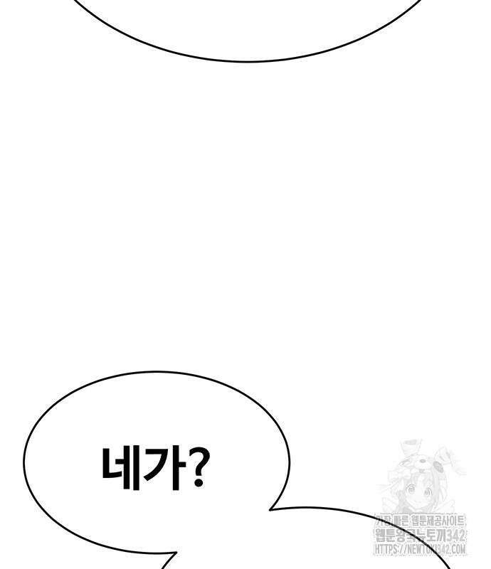 기사식당(네이버) 10화 11