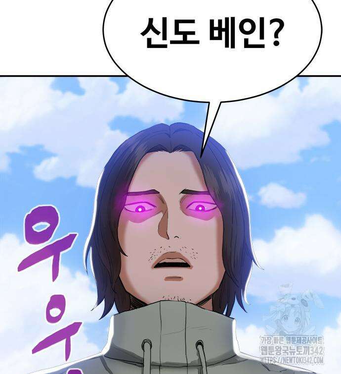 기사식당(네이버) 10화 12