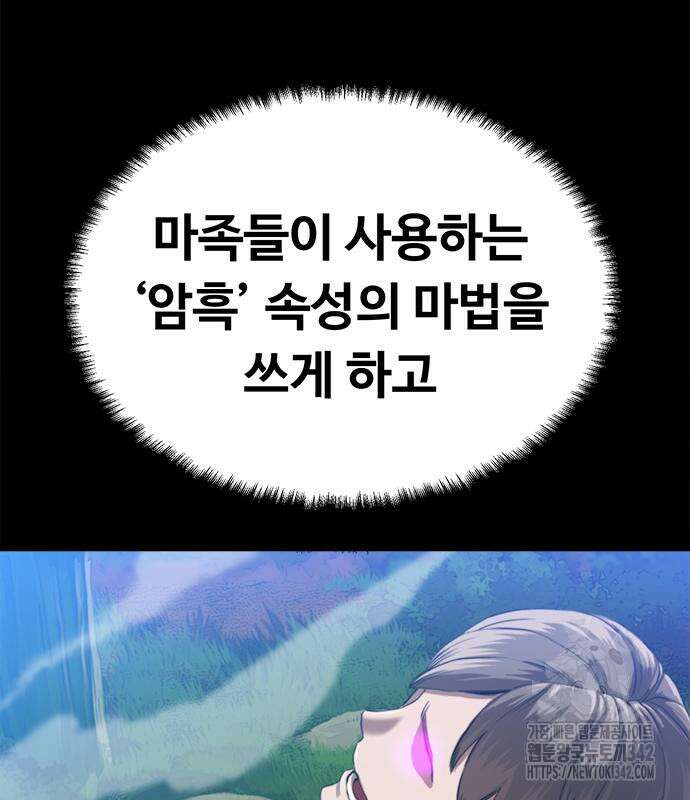 기사식당(네이버) 10화 18