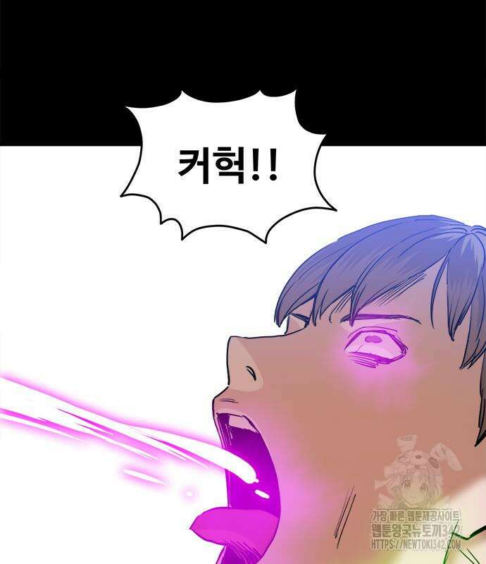 기사식당(네이버) 10화 23