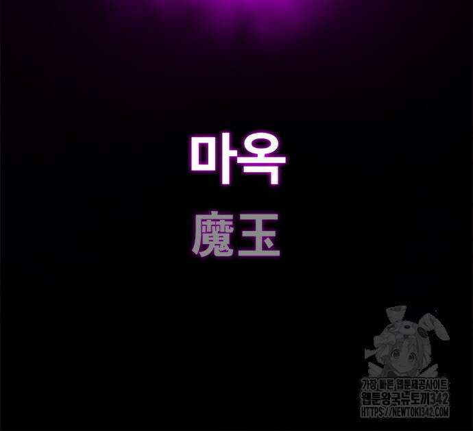 기사식당(네이버) 10화 27