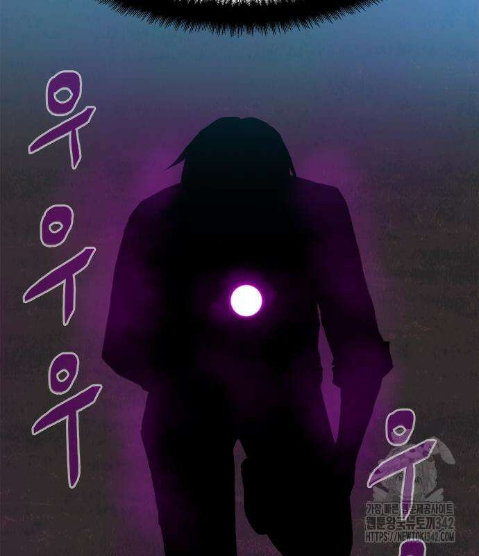 기사식당(네이버) 10화 34