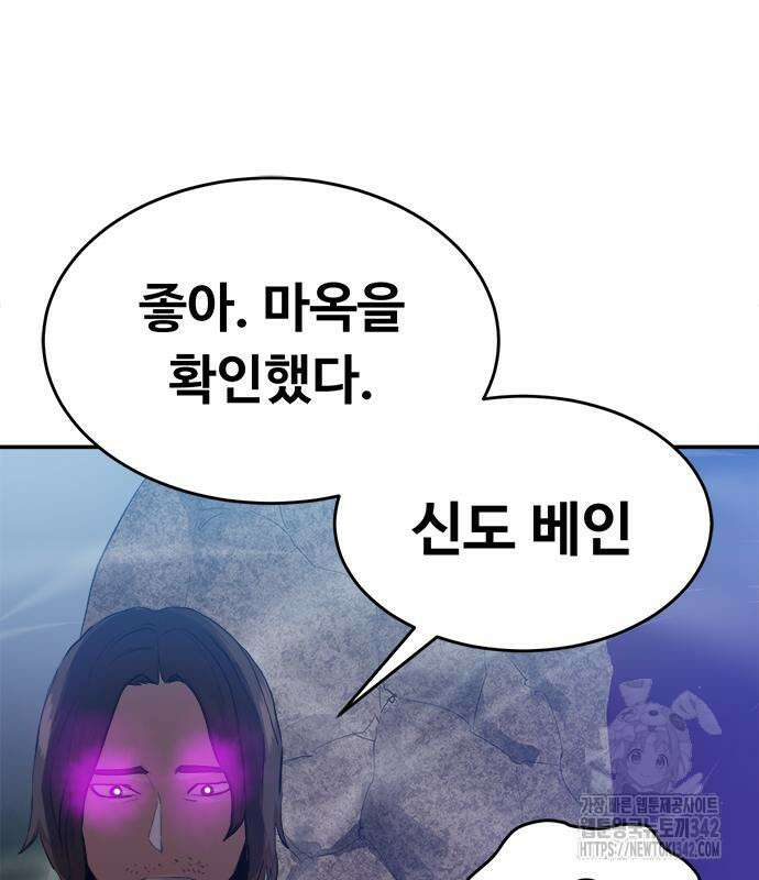 기사식당(네이버) 10화 36
