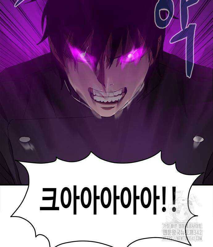 기사식당(네이버) 10화 41