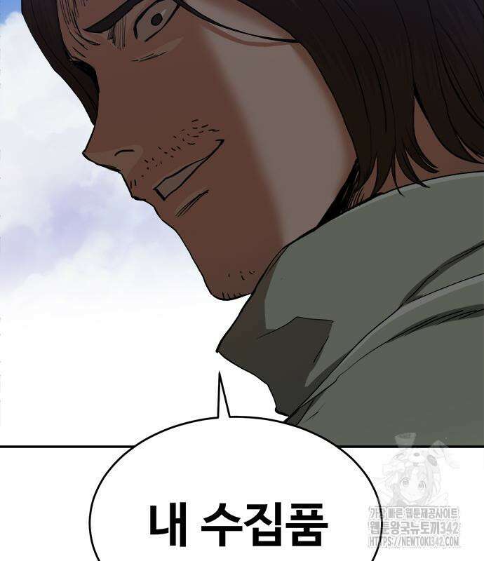 기사식당(네이버) 10화 45
