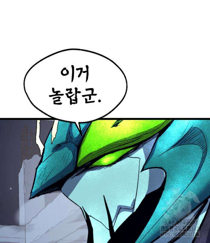 인섹터 82화 2