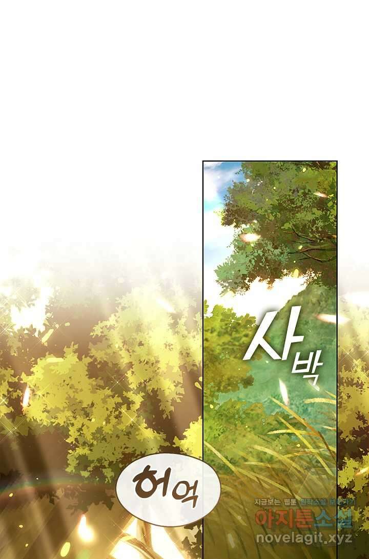 저승식당 51화 18