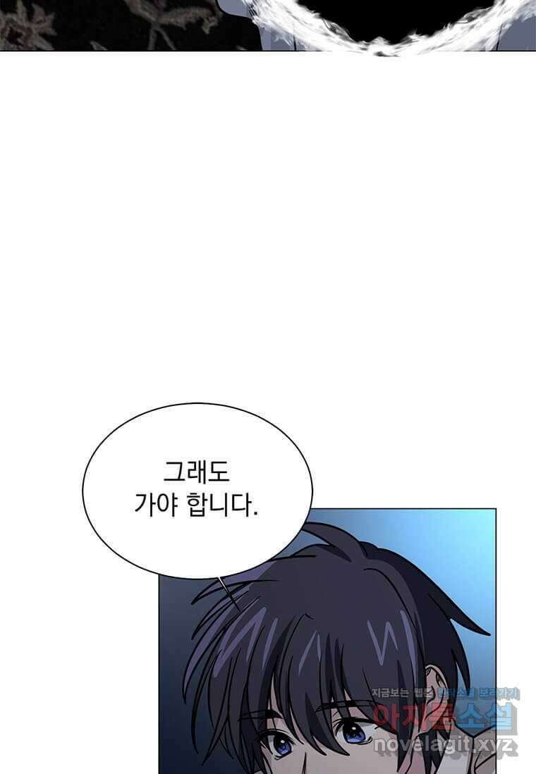 에스티오 112화 22