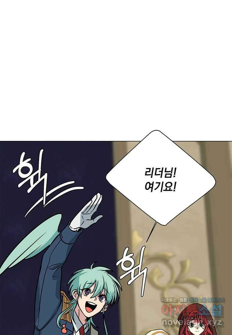 에스티오 112화 33