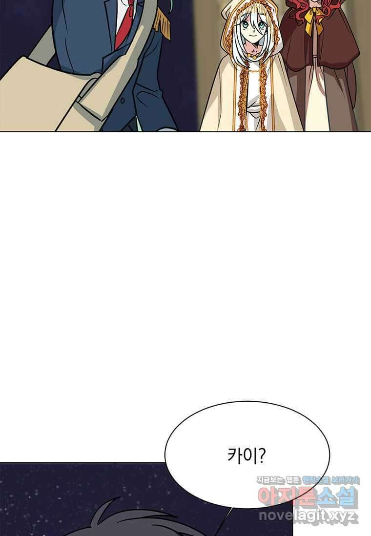 에스티오 112화 34