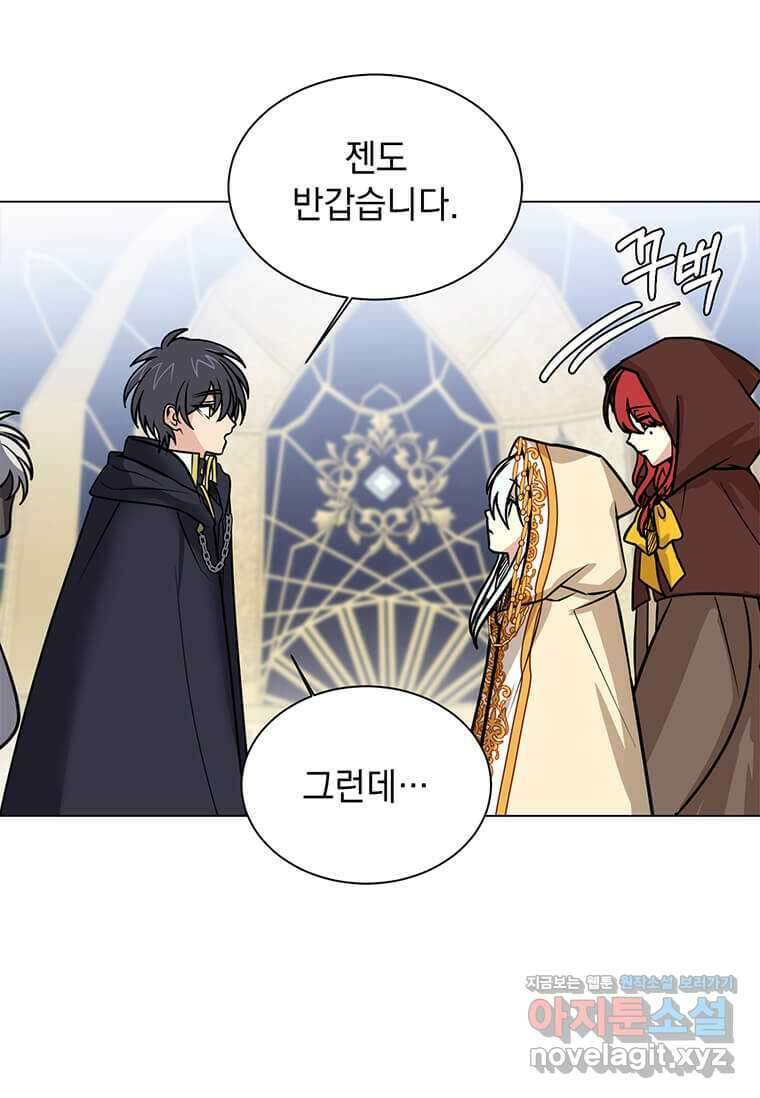에스티오 112화 37