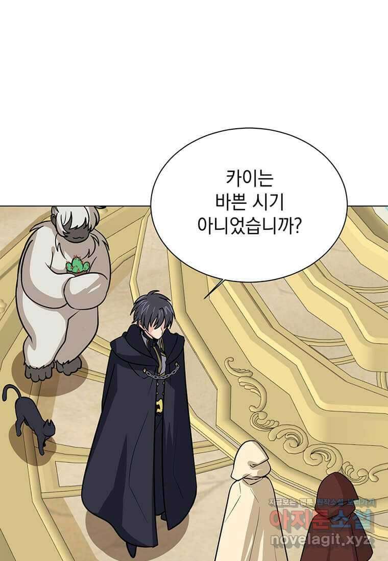 에스티오 112화 38
