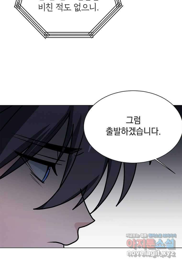 에스티오 112화 51