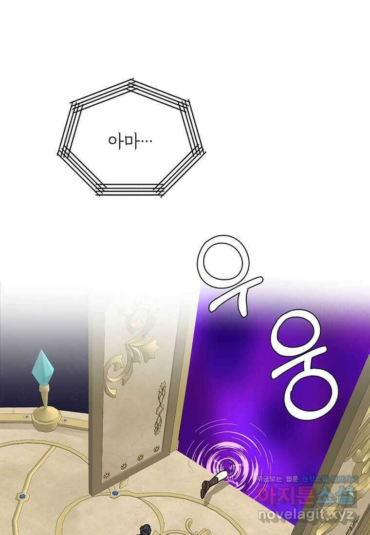 에스티오 112화 52