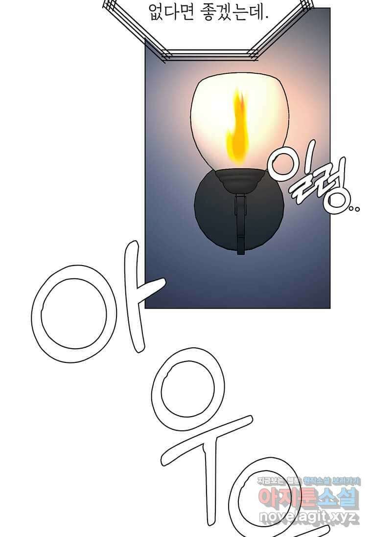 에스티오 112화 62