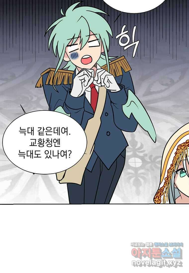 에스티오 112화 65