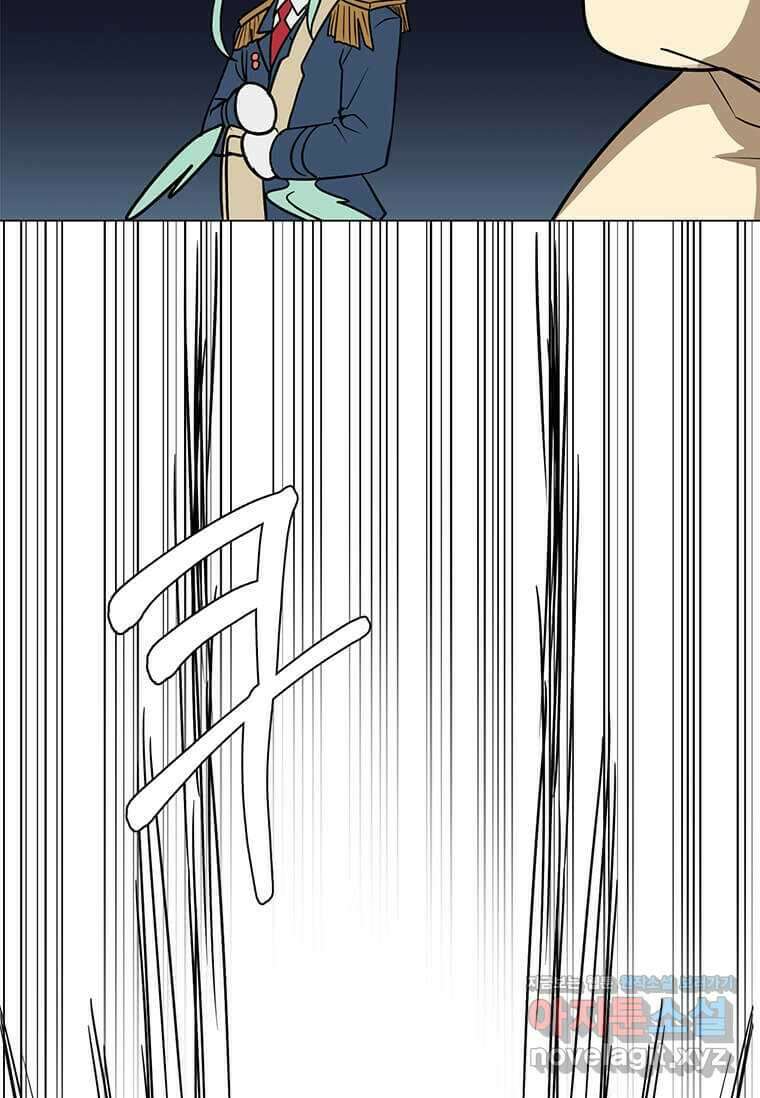 에스티오 112화 69
