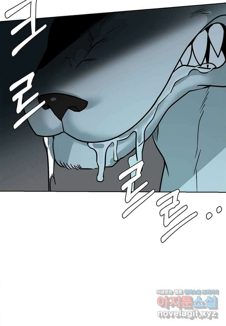 에스티오 112화 71