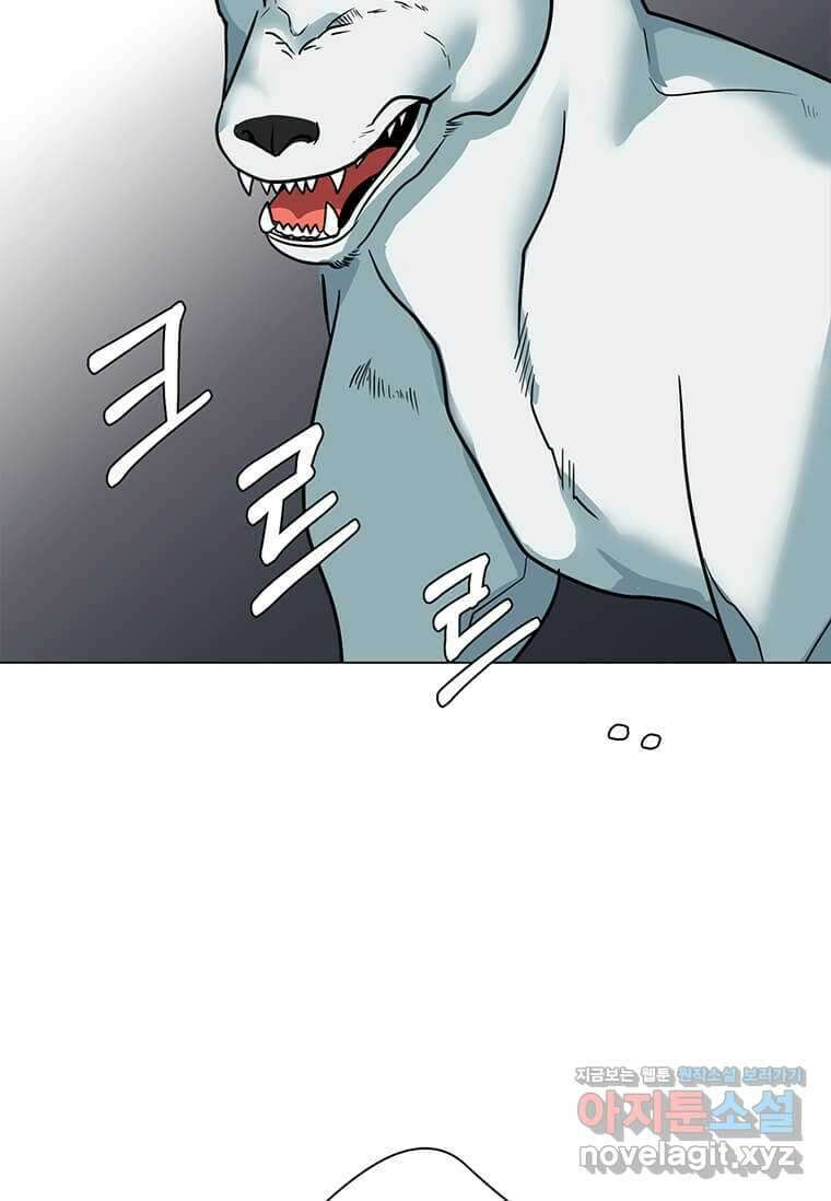 에스티오 112화 74