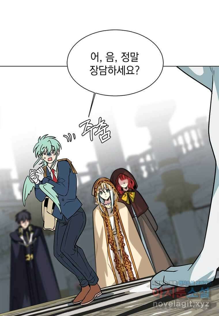 에스티오 112화 82