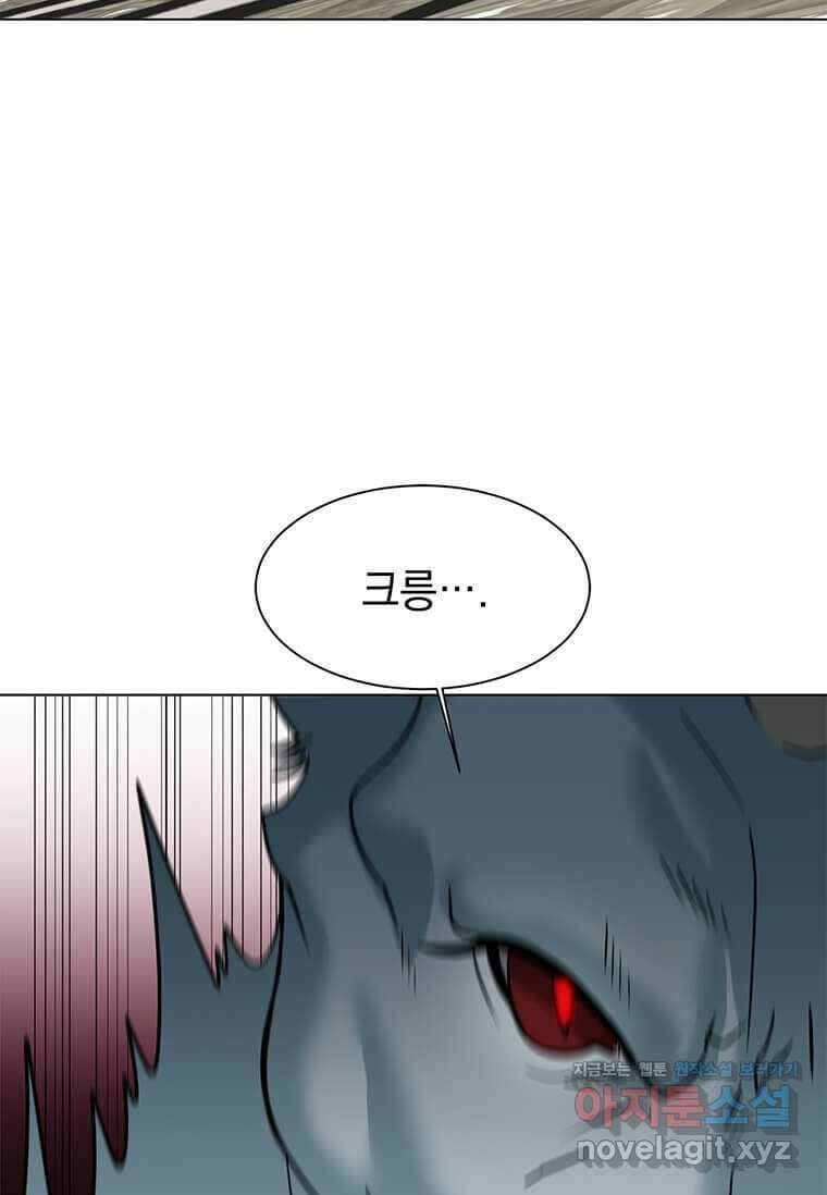 에스티오 112화 83