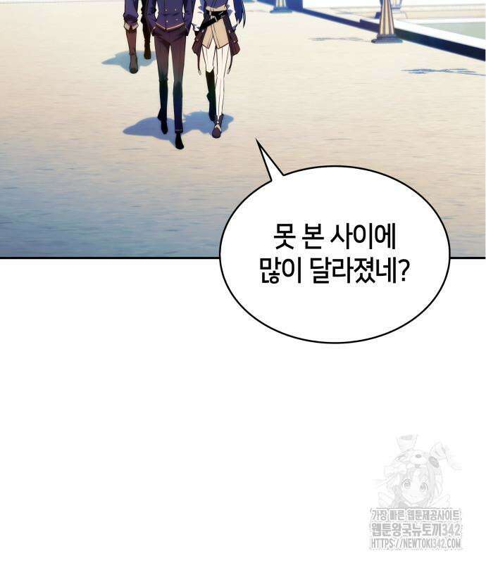 회귀한 공작가의 막내도련님은 암살자 30화 3