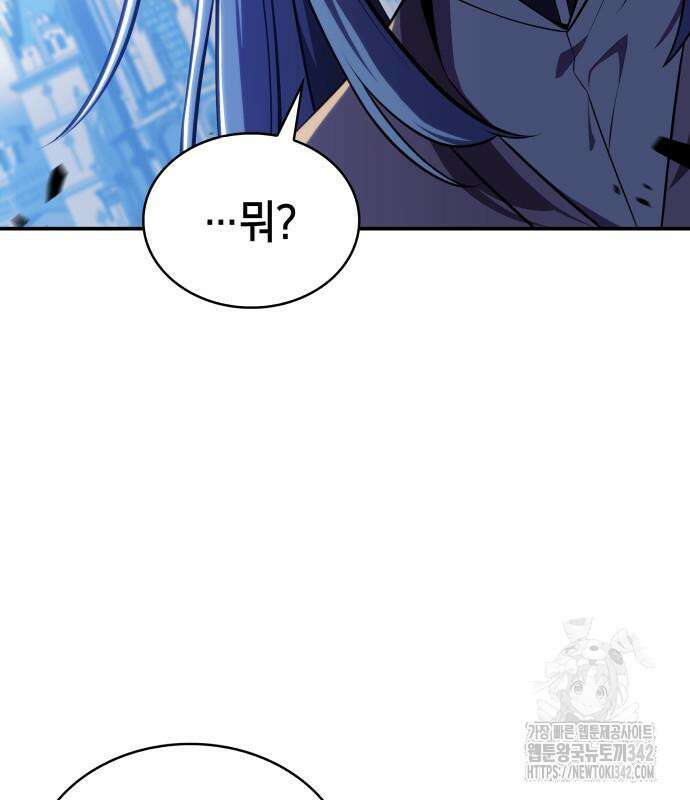 회귀한 공작가의 막내도련님은 암살자 30화 34