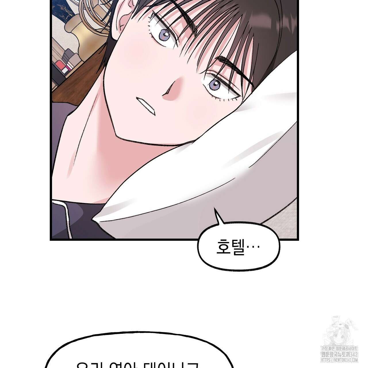 음란한 핑크XX 외전 4화(완결) 5