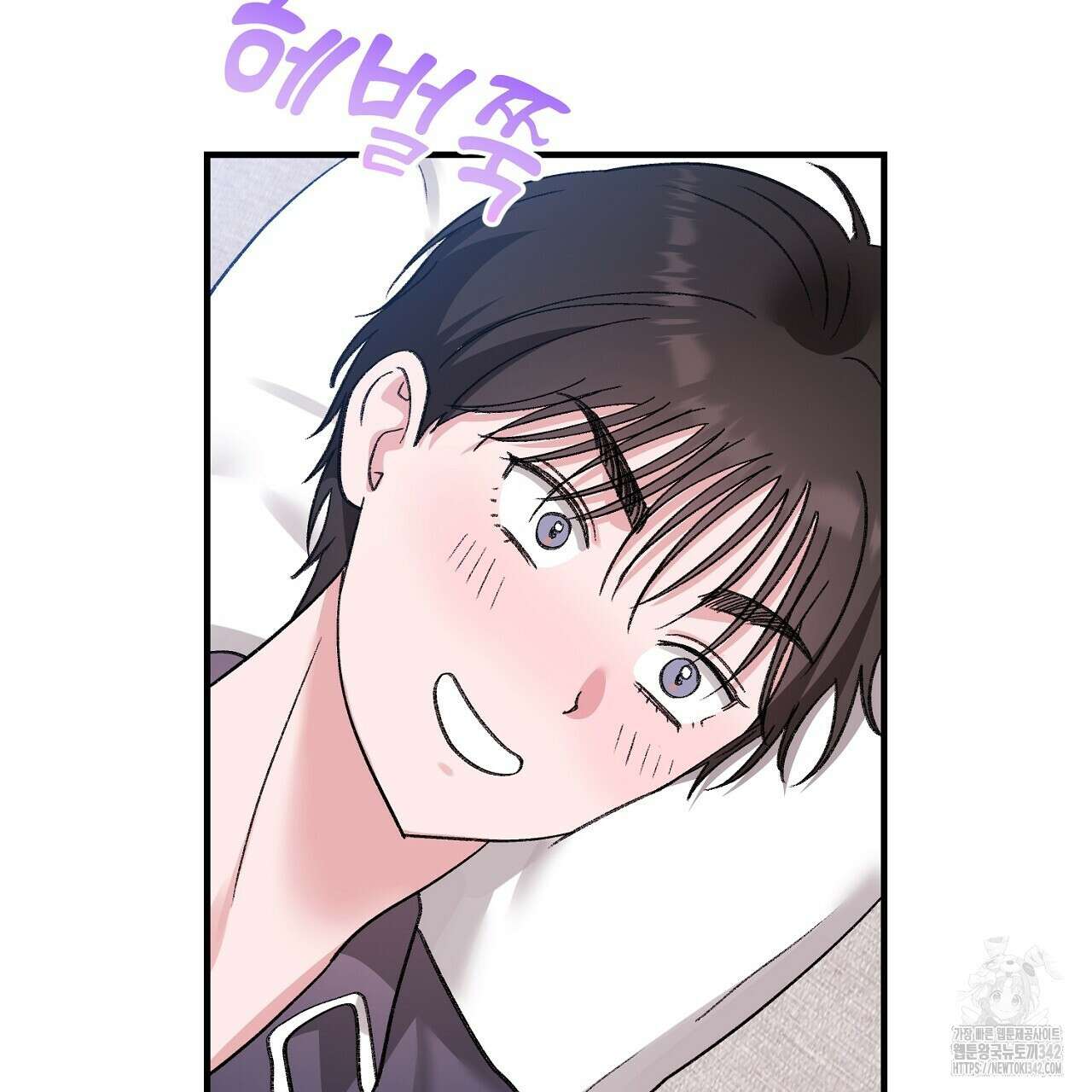 음란한 핑크XX 외전 4화(완결) 10