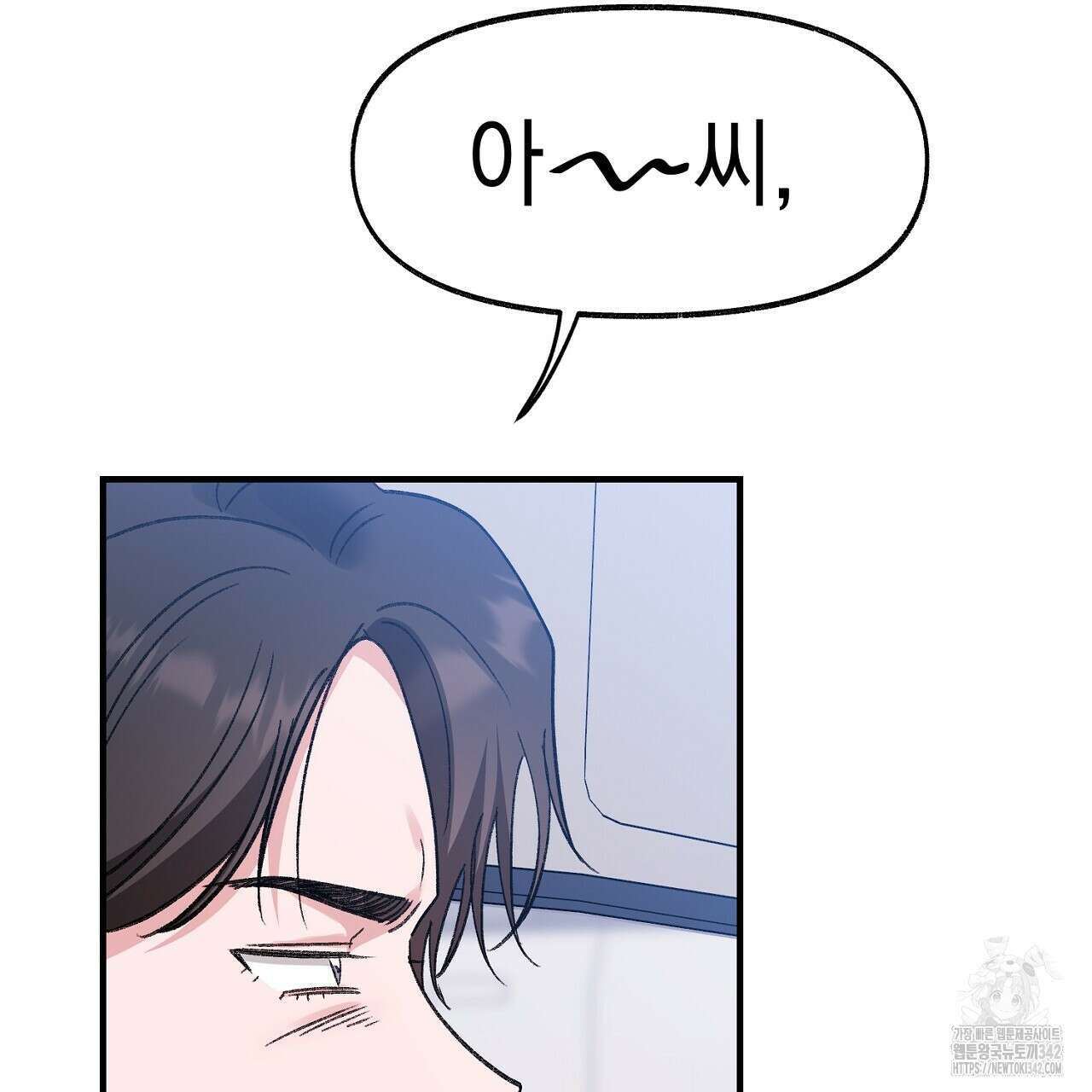 음란한 핑크XX 외전 4화(완결) 17