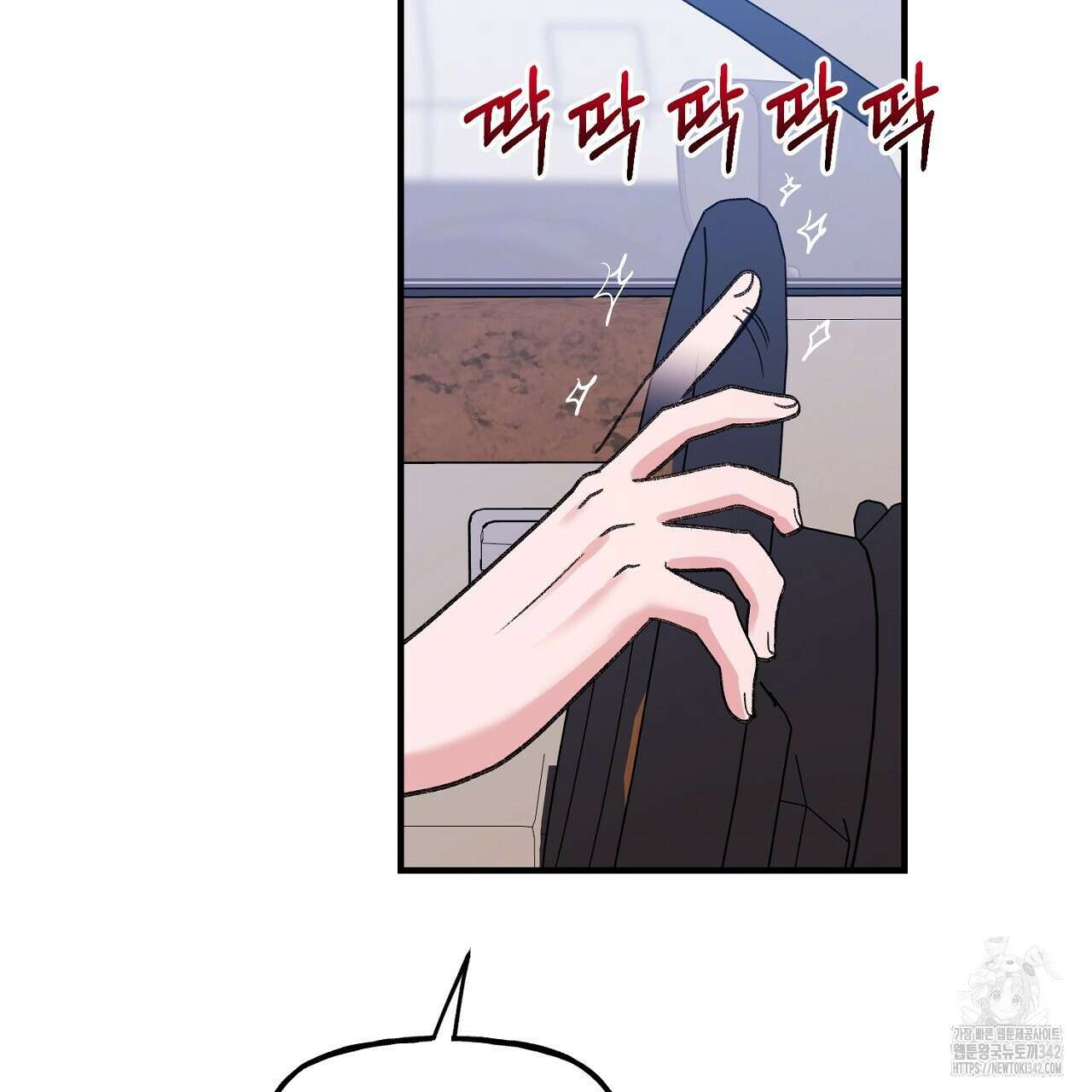 음란한 핑크XX 외전 4화(완결) 20