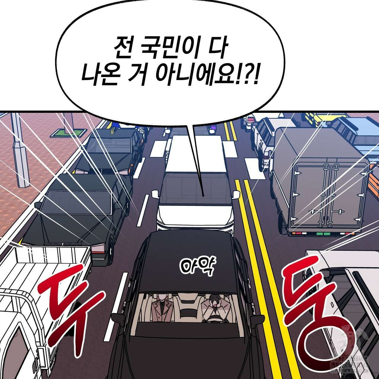 음란한 핑크XX 외전 4화(완결) 22