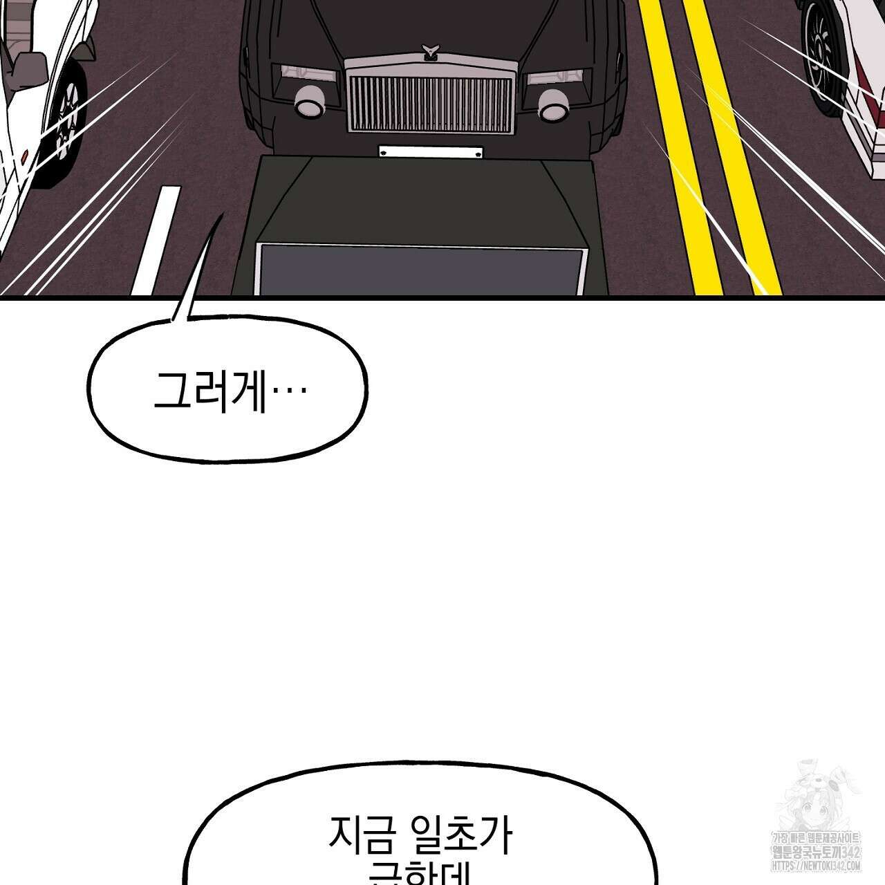 음란한 핑크XX 외전 4화(완결) 23