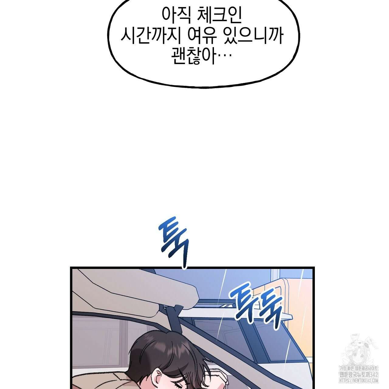 음란한 핑크XX 외전 4화(완결) 26