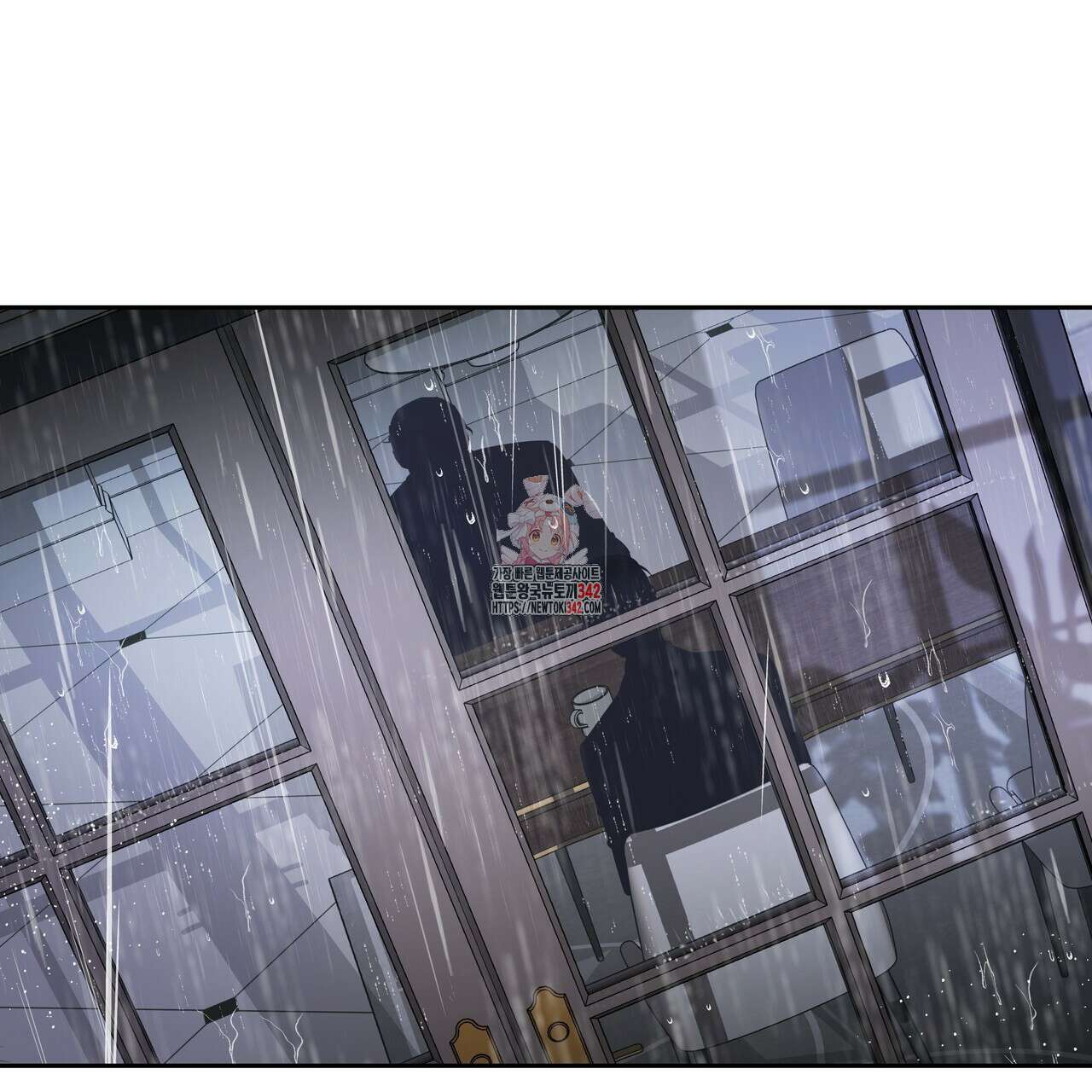 토요일의 주인님 37화 1