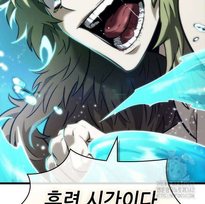 멸망 이후의 세계 135화 8
